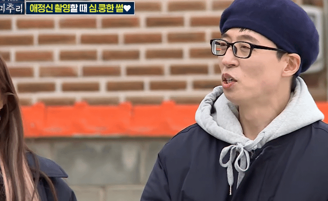 배우 강기영이 상대 배우한테 심쿵했던 일.gif | 인스티즈