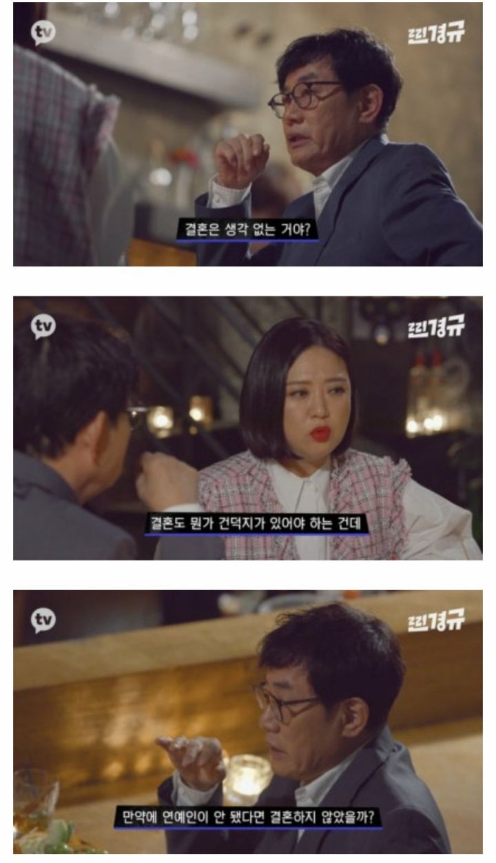 김숙 비혼선택글에 난리가 나는 이유 | 인스티즈