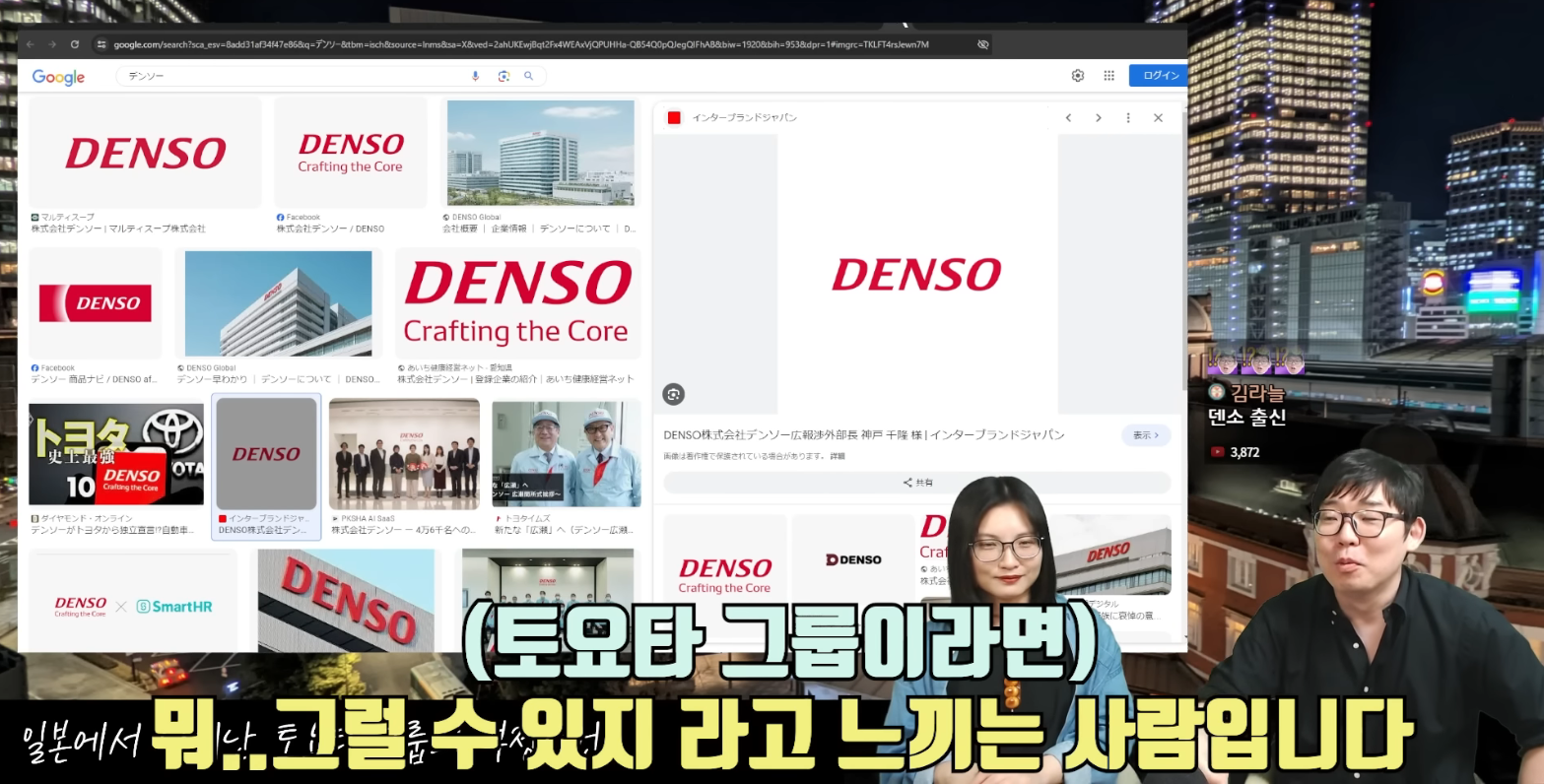 토요타 그룹의 조작 사건으로 난리 난 일본의 상황 | 인스티즈