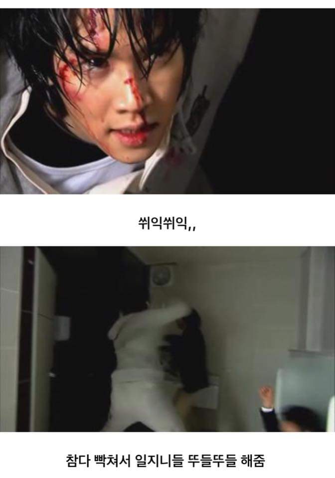 '꽃보다 남자' 전설의 1화 에피소드 | 인스티즈