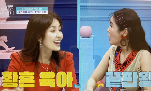 오은영 박사님 아들 결혼하면 개이득.jpg | 인스티즈