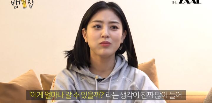 노래가 너무 오글거려서 걱정된다는 트와이스 | 인스티즈