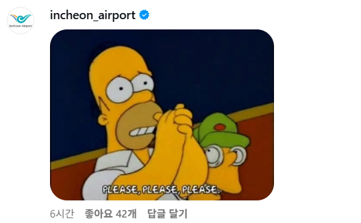 다큐 3일 10년전 안동역 약속에 줄 선 기업들 | 인스티즈