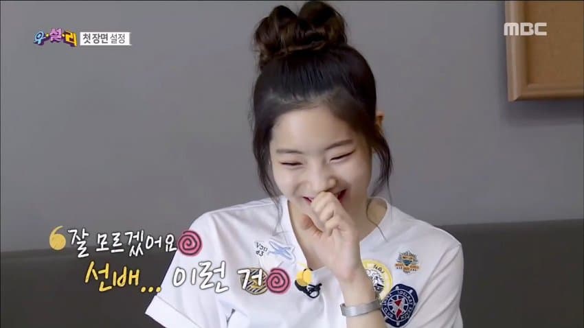 여자 아이돌 웃기게 만드는 방법 | 인스티즈