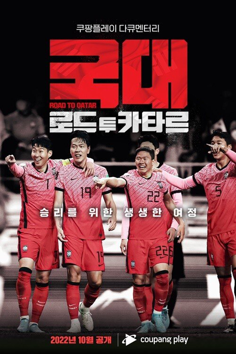 이 시각 대박난 다큐 프로그램 | 인스티즈