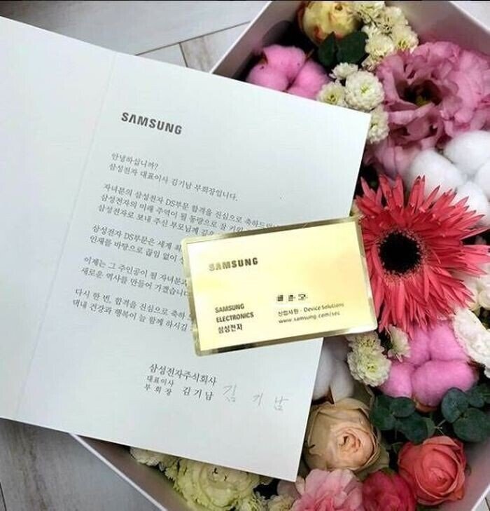 삼성전자 입사하면 부모님께 가는 택배 | 인스티즈