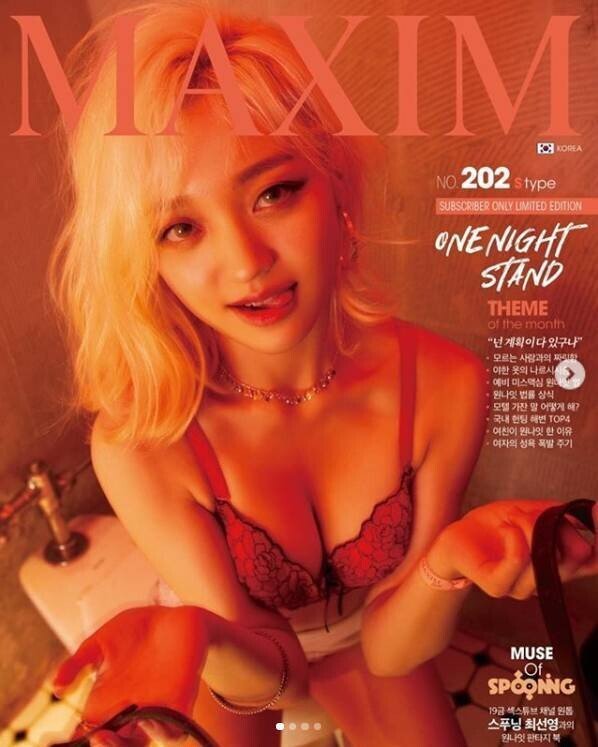 네가감히나를먹는구나 근황 근근황 | 인스티즈