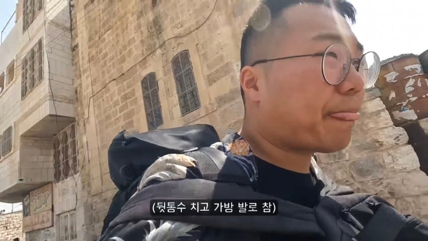 팔레스타인에 간 한국인 유튜버 | 인스티즈