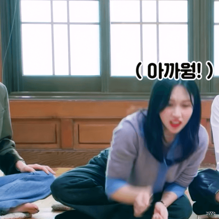 요상한 자세로 투호하는 트와이스.gif | 인스티즈