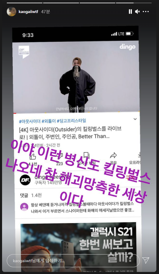 스포) 가오가이가 머니게임후 한 행동 jpg | 인스티즈