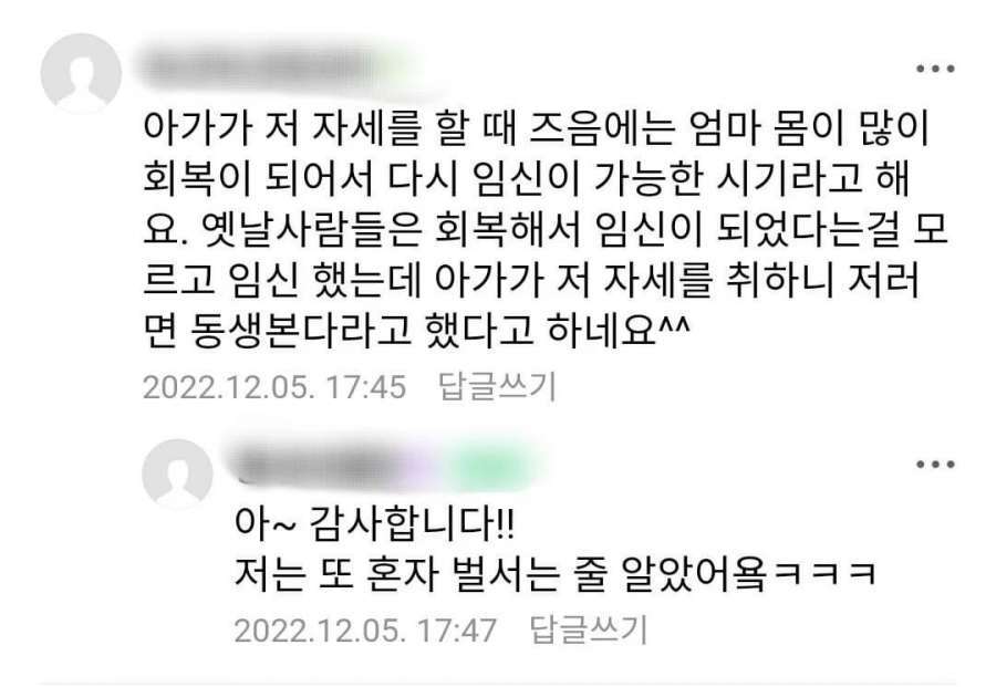 애기들 이자세 뭔가요?.jpg | 인스티즈