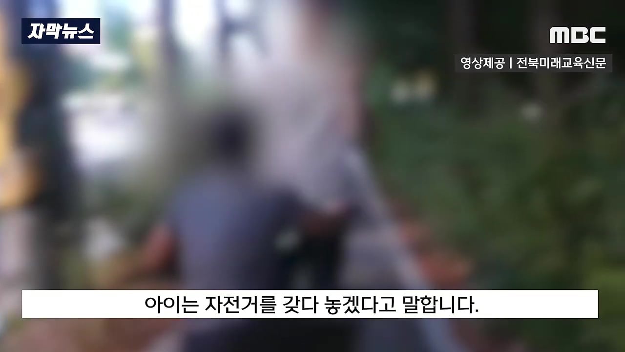 교감 뺨 때린 초등생, 새로운 뉴스 | 인스티즈