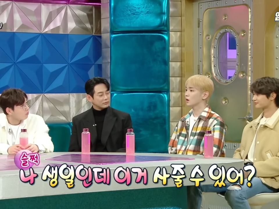 키가 민호한테 원하는 선물받는 방법.jpg | 인스티즈