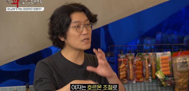 남자용 피임약 없는 이유와 여자가 피임약 먹는게 나은 이유 | 인스티즈