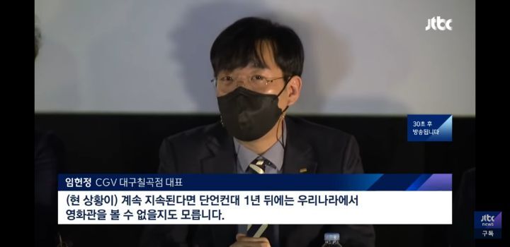 영화관 81곳 폐업, 내년에 전부 사라질지도? | 인스티즈