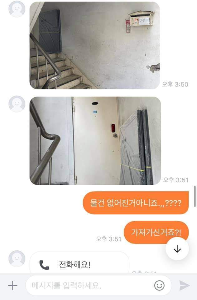 싱글벙글 당근마켓 근황.JPG | 인스티즈