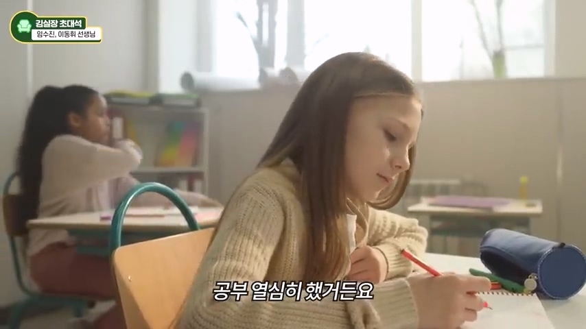 교사분들이 말하는 아이가 게임에 빠지는 상황 | 인스티즈