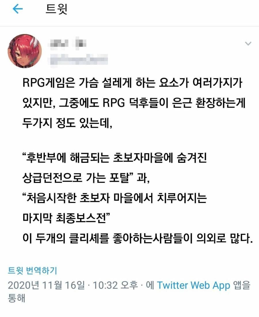 은근, 이미지