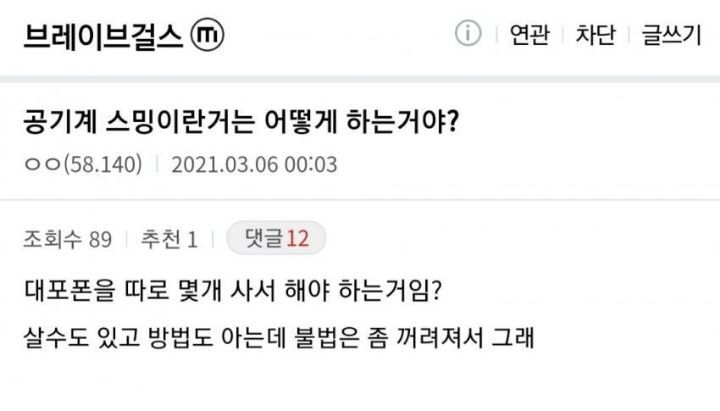 뒤늦게 아이돌 덕질에 빠진 어르신들.jpg | 인스티즈