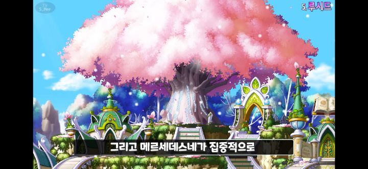 메이플스토리 앞으로 나올 그란디스 스토리의 떡밥들 총정리! | 인스티즈