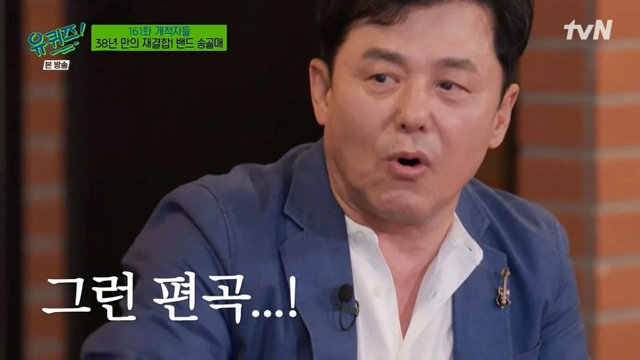 유퀴즈) 예술 작품이 성공한 뒤에 서사는 뒤에 만드는 거야 사람들이! | 인스티즈