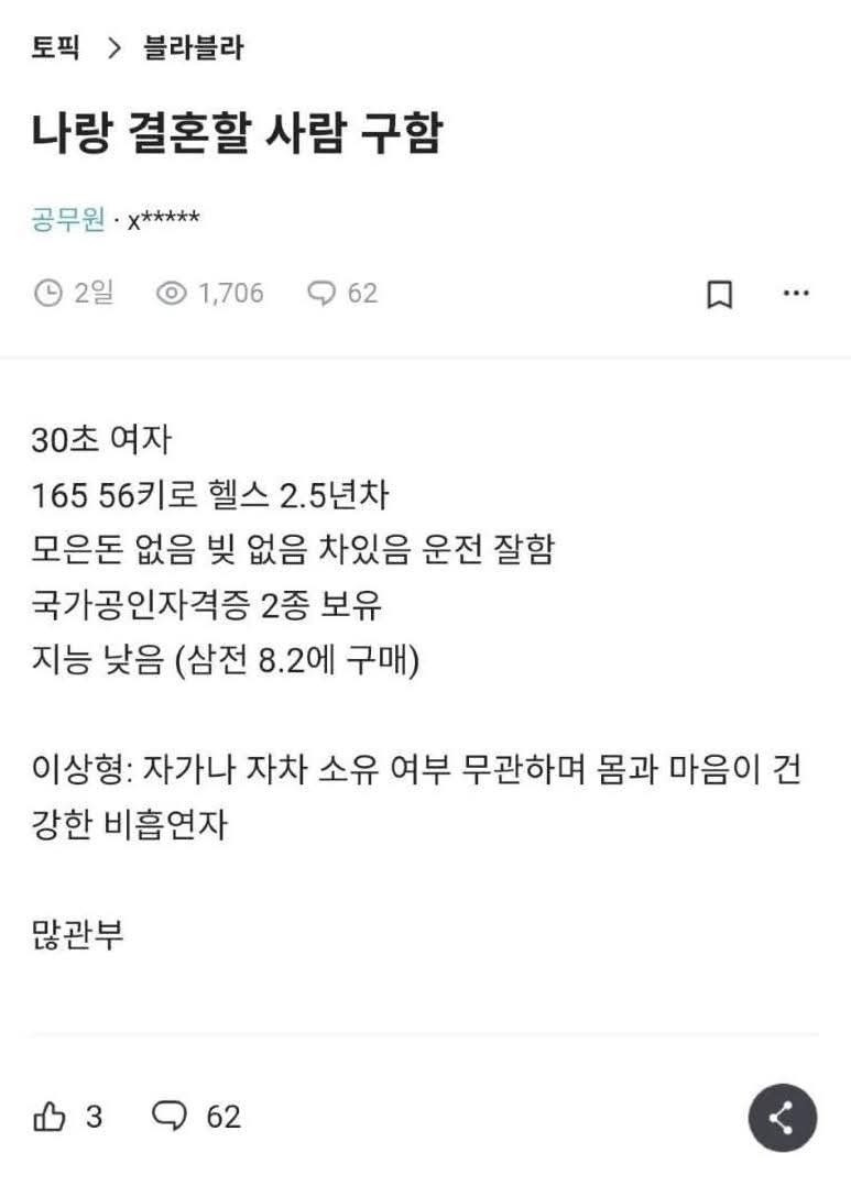 재평가되는 블라녀 | 인스티즈