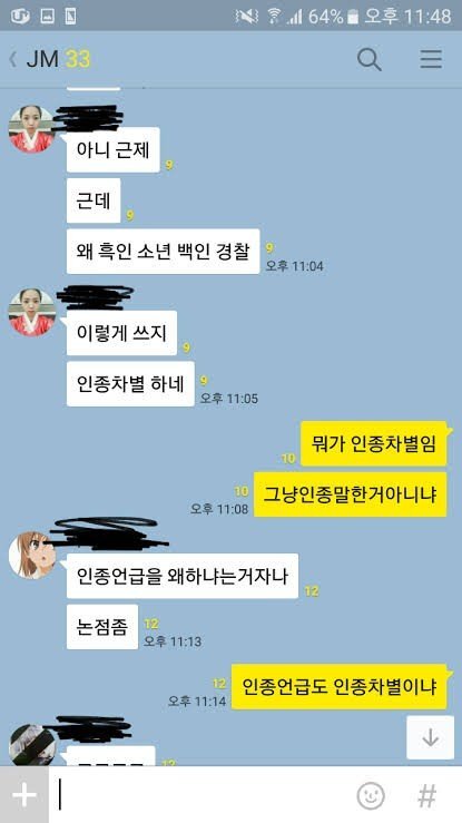 킹니갓사 모음 | 인스티즈