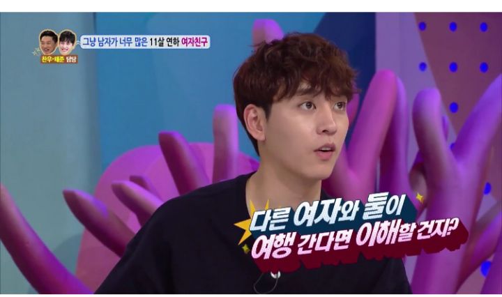 여자친구가 남사친이 너무 많아 고민입니다.. | 인스티즈