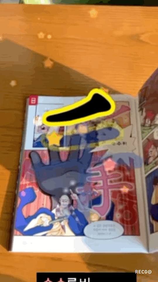 요즘 어린이 도서 근황 | 인스티즈