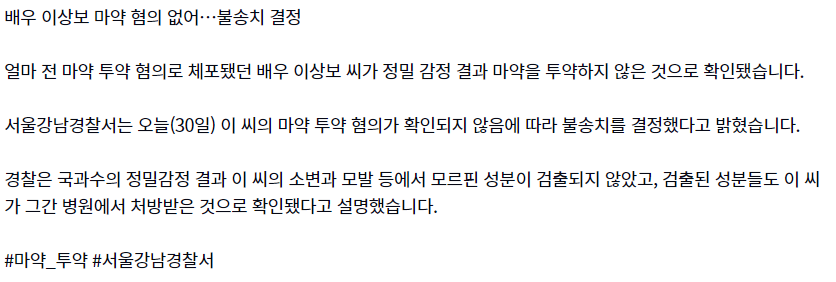 기사만 보고 욕부터 하면 안되는 이유 | 인스티즈