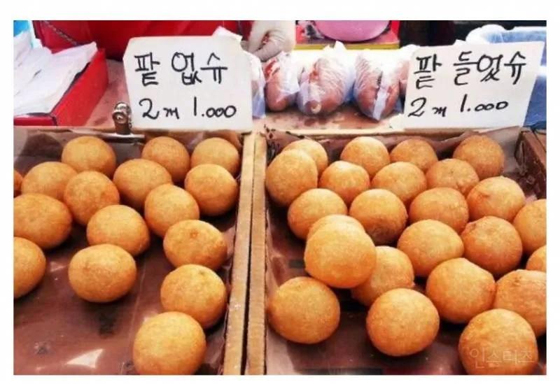 도국민 설문조사) 시장 도너츠 무엇이 더 맛있는가 | 인스티즈