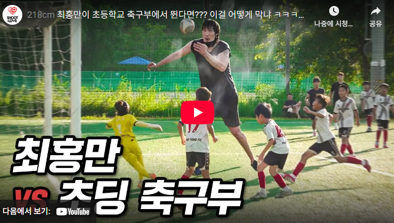 안눌러 볼 수가 없는 미친 썸네일 ㅋㅋㅋㅋㅋ | 인스티즈