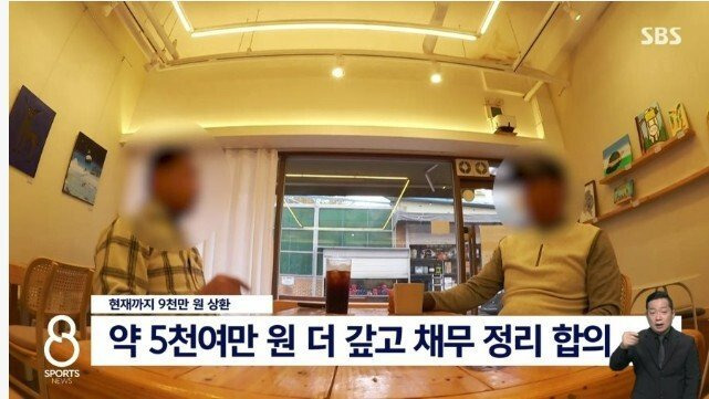 김선생 채무합의 완료...jpg | 인스티즈