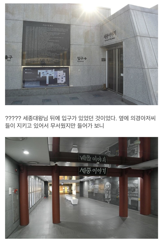 지방사람들은 은근 모르는 것.jpg | 인스티즈