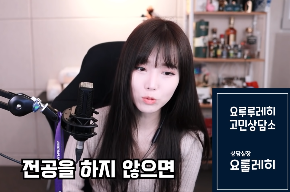 첼로 전공을 하지 않으면 후회할 것 같다는 시청자에게 서울대 첼로 전공자가 전하는 말 | 인스티즈