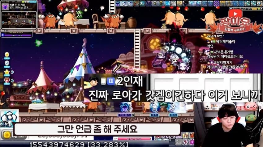 게임하는데 빡치는 상황 | 인스티즈