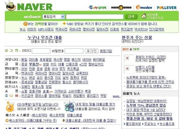 옛날사람한테 익숙한 화면.JPG | 인스티즈