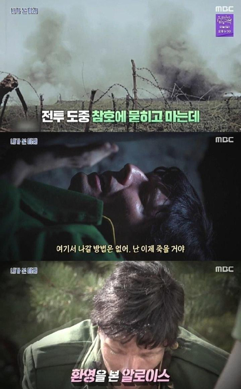 세계 3차 대전 예언 (서프라이즈) | 인스티즈
