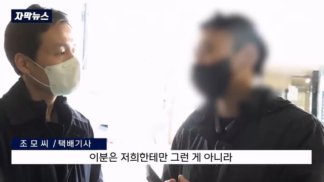 택배 못받았다 사기치다 걸리자 생수 240kg 보복배송 | 인스티즈