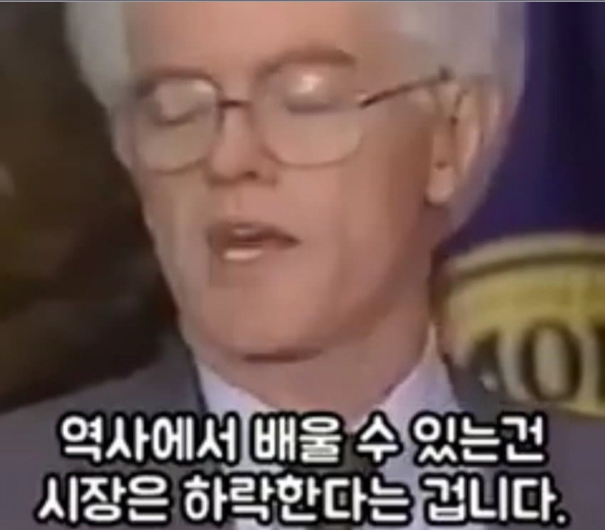 주식 못하는 사람에게 일침하는 피터 린치 | 인스티즈