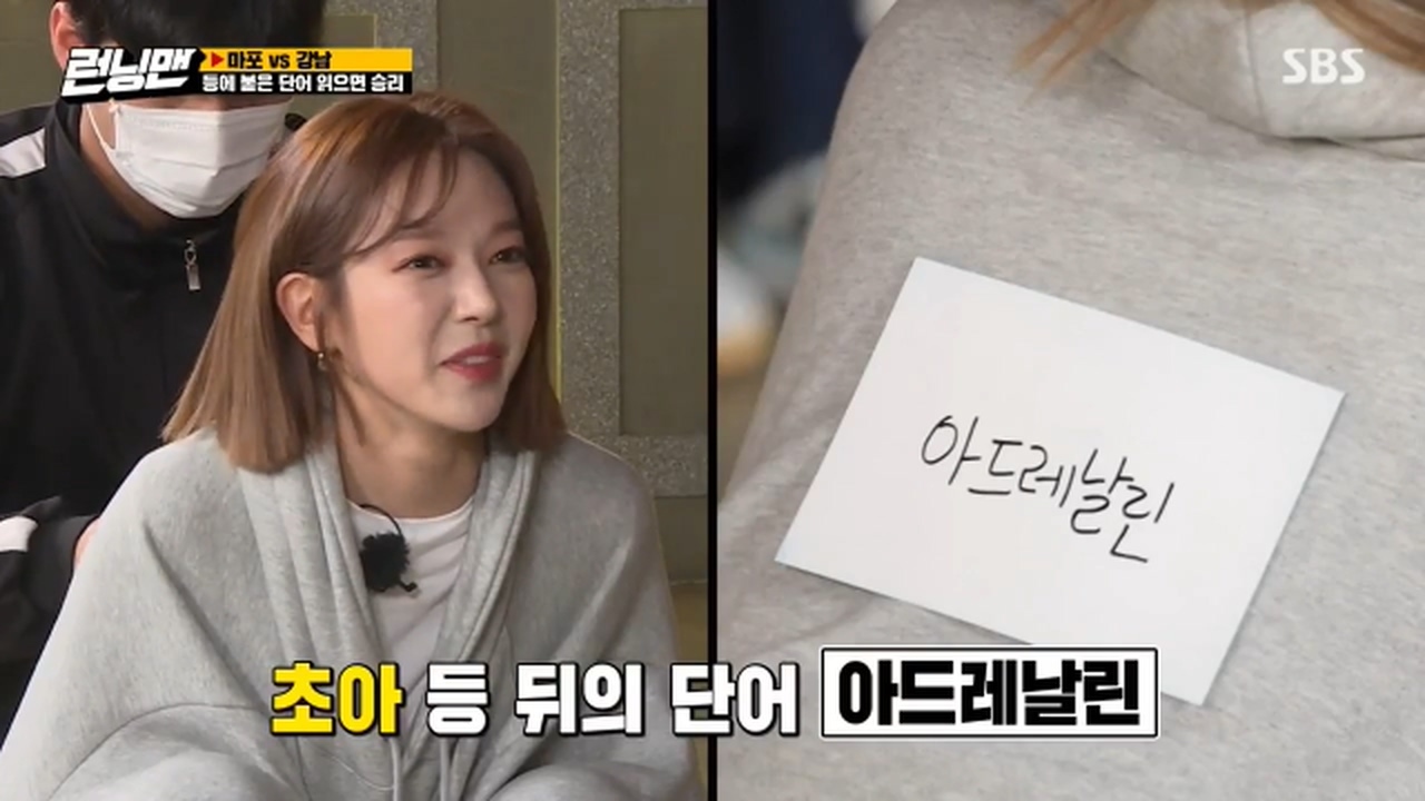 런닝맨 초아 활약상 gif | 인스티즈