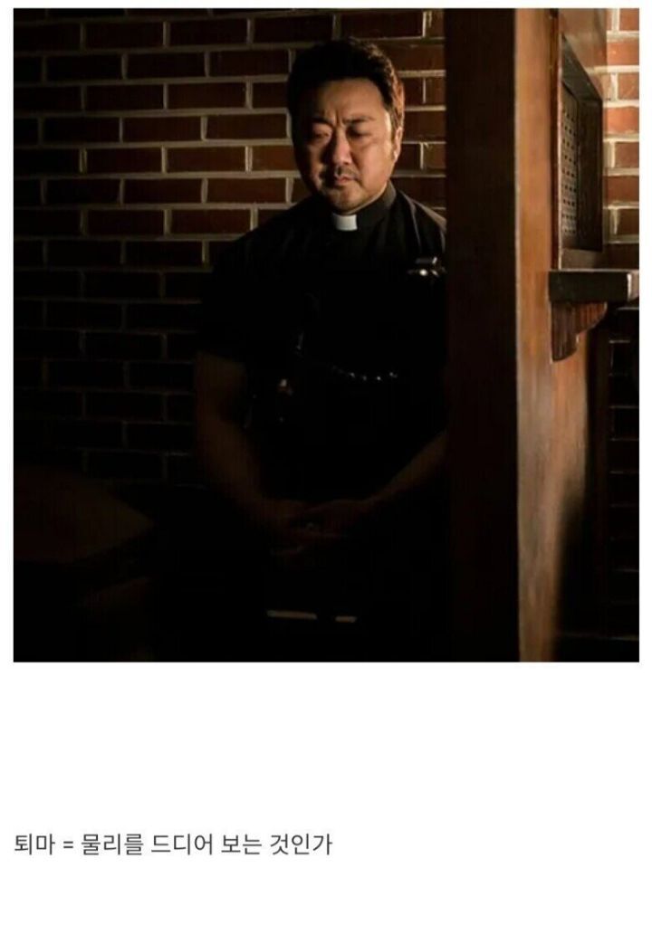 마동석 차기작 근황 .jpg | 인스티즈