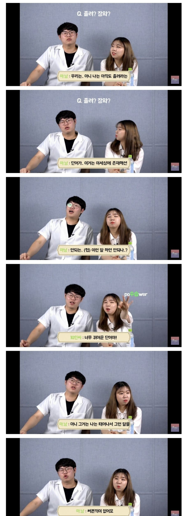싱글벙글 경상도 친구들 소름돋게 하기...jpg | 인스티즈