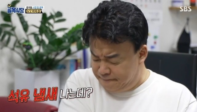 온국민이 백종원 보고 박수치던 시절.jpgif | 인스티즈