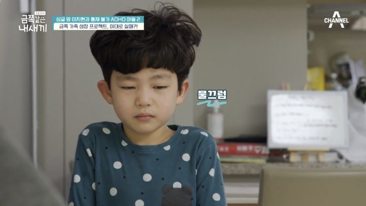 맘고생 심할거 같은 이지현 | 인스티즈