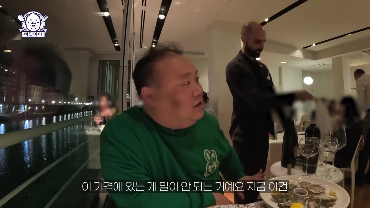 찐고수 와인 덕후 한국인을 만난 이탈리아 소믈리에의 반응 | 인스티즈