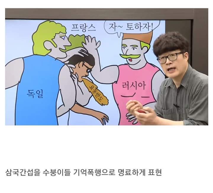 요즘 인터넷 강의 근황.jpg | 인스티즈