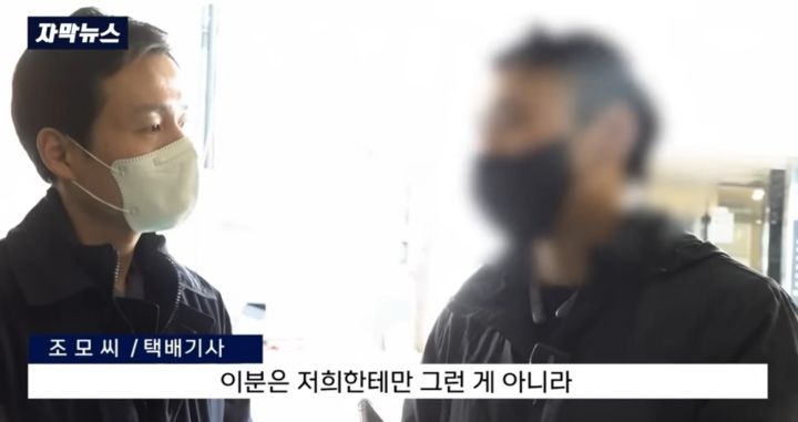 복수심에 생수 240kg 주문하고 바로 반품 처리하는...미친.. | 인스티즈