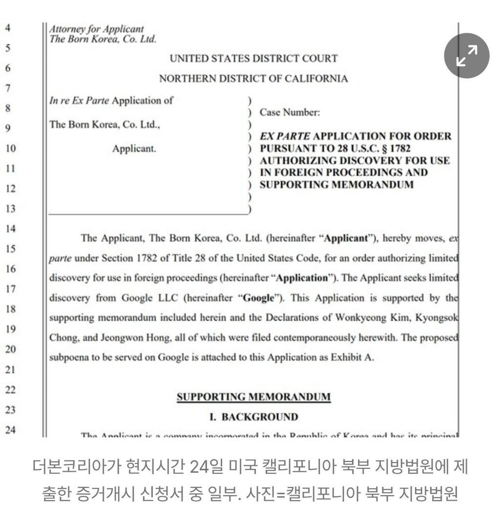 백종원의 더본코리아, 美 법원에 '유튜버 신원공개' 신청 | 인스티즈