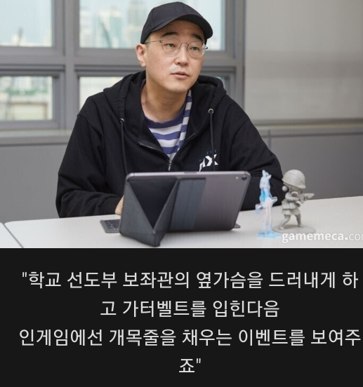 씹덕겜은 씹덕이 운영해야 하는 이유 | 인스티즈